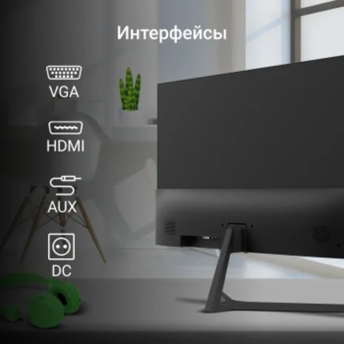 Монитор Digma 23.8" Progress 24P404F черный IPS LED 5ms 16:9 HDMI M/M матовая 250cd 178гр/178гр 1920 Монитор Digma 23.8" Progress 24P404F черный IPS LED 5ms 16:9 HDMI M/M матовая 250cd 178гр/178гр 1920
