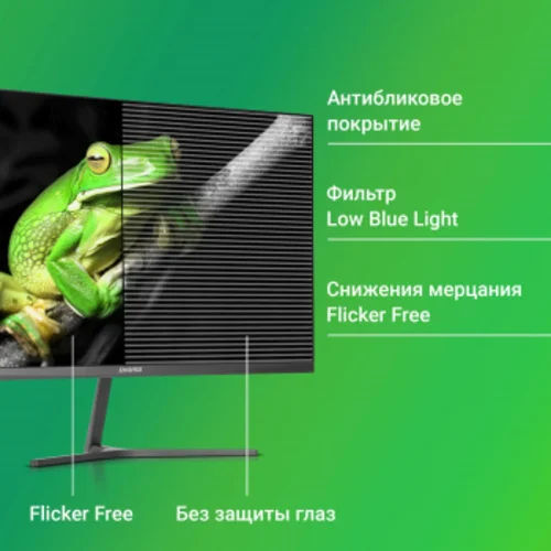 Монитор Digma 23.8" Progress 24P503F темно-серый IPS LED 5ms 16:9 HDMI M/M матовая 250cd 178гр/178гр