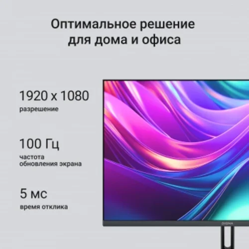Монитор Digma 23.8" Progress 24P504F черный IPS LED 16:9 HDMI M/M матовая 250cd 178гр/178гр 1920x108 Монитор Digma 23.8" Progress 24P504F черный IPS LED 16:9 HDMI M/M матовая 250cd 178гр/178гр 1920x108