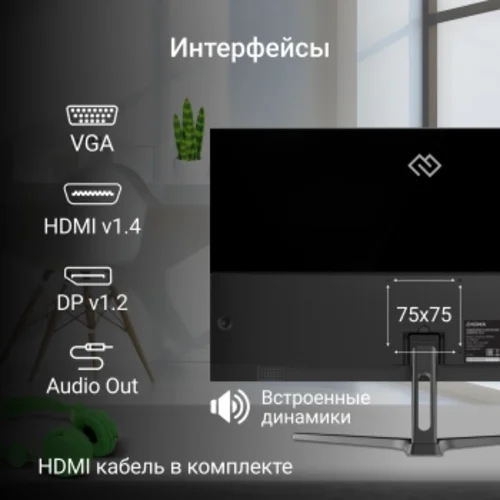 Монитор Digma 23.8" Progress 24P504F черный IPS LED 16:9 HDMI M/M матовая 250cd 178гр/178гр 1920x108 Монитор Digma 23.8" Progress 24P504F черный IPS LED 16:9 HDMI M/M матовая 250cd 178гр/178гр 1920x108