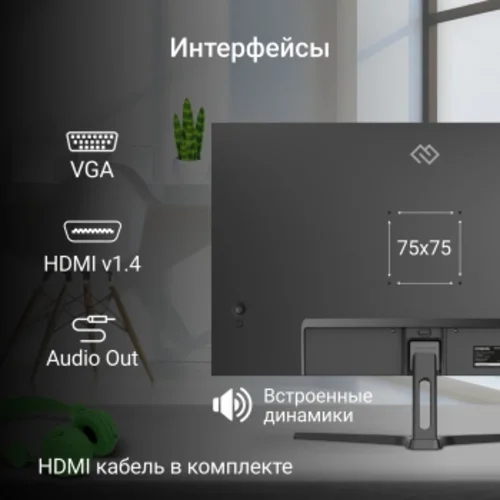 Монитор Digma 23.8" Progress 24P301F черный IPS LED 16:9 HDMI M/M матовая 250cd 178гр/178гр 1920x108 Монитор Digma 23.8" Progress 24P301F черный IPS LED 16:9 HDMI M/M матовая 250cd 178гр/178гр 1920x108