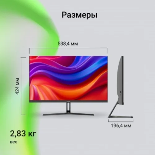 Монитор Digma 23.8" Progress 24P301F черный IPS LED 16:9 HDMI M/M матовая 250cd 178гр/178гр 1920x108 Монитор Digma 23.8" Progress 24P301F черный IPS LED 16:9 HDMI M/M матовая 250cd 178гр/178гр 1920x108