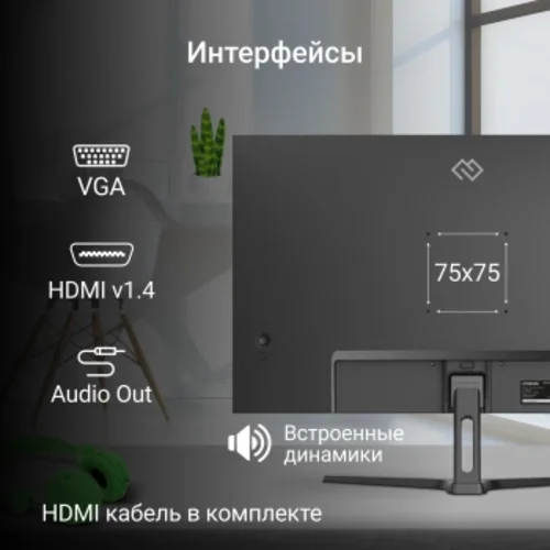 Монитор Digma 23.8" Progress 24P305F черный IPS LED 16:9 HDMI M/M матовая 250cd 178гр/178гр 1920x108 Монитор Digma 23.8" Progress 24P305F черный IPS LED 16:9 HDMI M/M матовая 250cd 178гр/178гр 1920x108