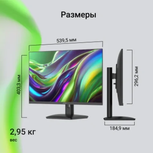Монитор Digma 23.8" Progress 24P201F черный IPS LED 16:9 HDMI матовая 250cd 178гр/178гр 1920x1080 75 Монитор Digma 23.8" Progress 24P201F черный IPS LED 16:9 HDMI матовая 250cd 178гр/178гр 1920x1080 75