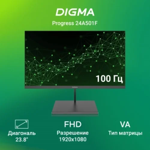 Монитор Digma 23.8" Progress 24A501F черный VA LED 16:9 HDMI матовая 250cd 178гр/178гр 1920x1080 100 Монитор Digma 23.8" Progress 24A501F черный VA LED 16:9 HDMI матовая 250cd 178гр/178гр 1920x1080 100