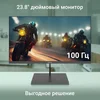 Монитор Digma 23.8" Progress 24A501F черный VA LED 16:9 HDMI матовая 250cd 178гр/178гр 1920x1080 100 Монитор Digma 23.8" Progress 24A501F черный VA LED 16:9 HDMI матовая 250cd 178гр/178гр 1920x1080 100