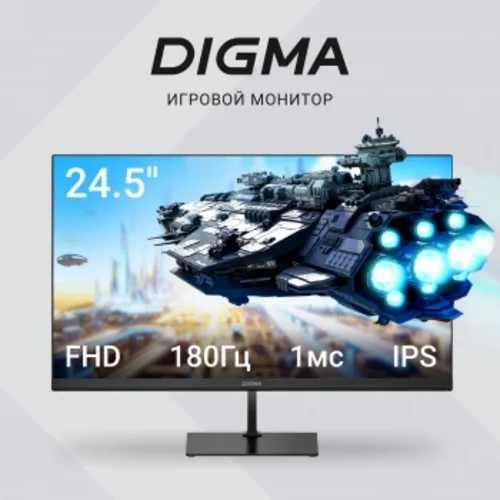 Монитор Digma 24.5" Overdrive 25P510F черный IPS LED 1ms 16:9 HDMI матовая Piv 250cd 178гр/178гр 192 Монитор Digma 24.5" Overdrive 25P510F черный IPS LED 1ms 16:9 HDMI матовая Piv 250cd 178гр/178гр 192