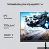Монитор Digma 24.5" Overdrive 25P510F черный IPS LED 1ms 16:9 HDMI матовая Piv 250cd 178гр/178гр 192 Монитор Digma 24.5" Overdrive 25P510F черный IPS LED 1ms 16:9 HDMI матовая Piv 250cd 178гр/178гр 192