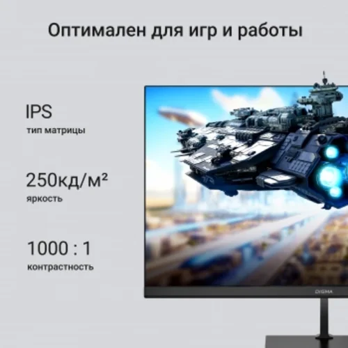 Монитор Digma 24.5" Overdrive 25P510F черный IPS LED 1ms 16:9 HDMI матовая Piv 250cd 178гр/178гр 192 Монитор Digma 24.5" Overdrive 25P510F черный IPS LED 1ms 16:9 HDMI матовая Piv 250cd 178гр/178гр 192