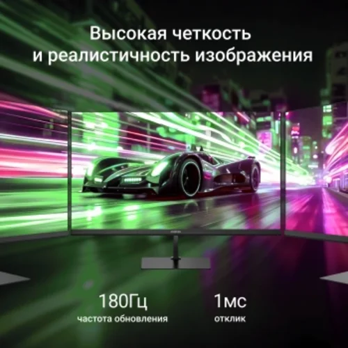 Монитор Digma 24.5" Overdrive 25P510F черный IPS LED 1ms 16:9 HDMI матовая Piv 250cd 178гр/178гр 192 Монитор Digma 24.5" Overdrive 25P510F черный IPS LED 1ms 16:9 HDMI матовая Piv 250cd 178гр/178гр 192