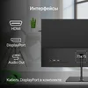 Монитор Digma 24.5" Overdrive 25P510F черный IPS LED 1ms 16:9 HDMI матовая Piv 250cd 178гр/178гр 192 Монитор Digma 24.5" Overdrive 25P510F черный IPS LED 1ms 16:9 HDMI матовая Piv 250cd 178гр/178гр 192