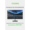 Монитор Digma 24.5" Overdrive 25P510F черный IPS LED 1ms 16:9 HDMI матовая Piv 250cd 178гр/178гр 192 Монитор Digma 24.5" Overdrive 25P510F черный IPS LED 1ms 16:9 HDMI матовая Piv 250cd 178гр/178гр 192
