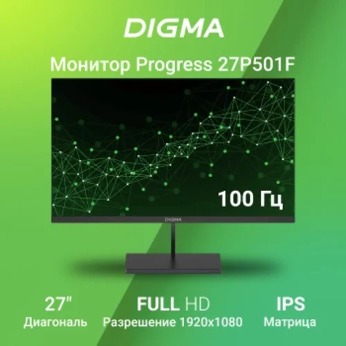Монитор Digma 27" Progress 27P501F черный IPS LED 5ms 16:9 HDMI M/M матовая 300cd 178гр/178гр 1920x1 Монитор Digma 27" Progress 27P501F черный IPS LED 5ms 16:9 HDMI M/M матовая 300cd 178гр/178гр 1920x1
