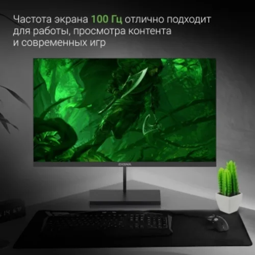 Монитор Digma 27" Progress 27P501F черный IPS LED 5ms 16:9 HDMI M/M матовая 300cd 178гр/178гр 1920x1 Монитор Digma 27" Progress 27P501F черный IPS LED 5ms 16:9 HDMI M/M матовая 300cd 178гр/178гр 1920x1