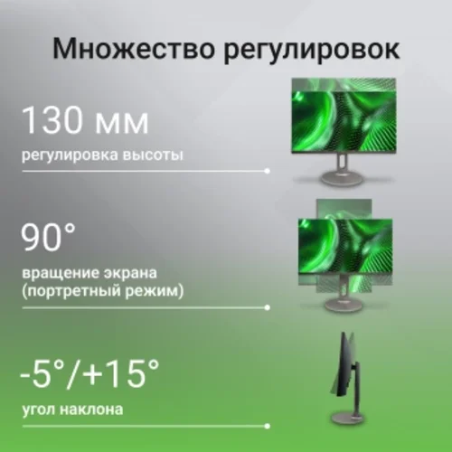 Монитор Digma 27" Progress 27P705Q черный IPS LED 5ms 16:9 HDMI M/M матовая HAS 300cd 178гр/178гр 25 Монитор Digma 27" Progress 27P705Q черный IPS LED 5ms 16:9 HDMI M/M матовая HAS 300cd 178гр/178гр 25