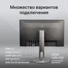 Монитор Digma 27" Progress 27P705Q черный IPS LED 5ms 16:9 HDMI M/M матовая HAS 300cd 178гр/178гр 25 Монитор Digma 27" Progress 27P705Q черный IPS LED 5ms 16:9 HDMI M/M матовая HAS 300cd 178гр/178гр 25