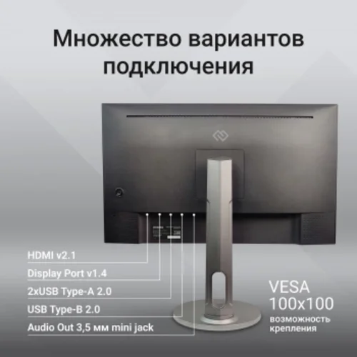 Монитор Digma 27" Progress 27P705Q черный IPS LED 5ms 16:9 HDMI M/M матовая HAS 300cd 178гр/178гр 25 Монитор Digma 27" Progress 27P705Q черный IPS LED 5ms 16:9 HDMI M/M матовая HAS 300cd 178гр/178гр 25