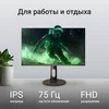 Монитор Digma 27" Progress 27P505F черный IPS LED 16:9 HDMI M/M матовая HAS Piv 300cd 178гр/178гр 19 Монитор Digma 27" Progress 27P505F черный IPS LED 16:9 HDMI M/M матовая HAS Piv 300cd 178гр/178гр 19