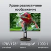 Монитор Digma 27" Progress 27P505F черный IPS LED 16:9 HDMI M/M матовая HAS Piv 300cd 178гр/178гр 19 Монитор Digma 27" Progress 27P505F черный IPS LED 16:9 HDMI M/M матовая HAS Piv 300cd 178гр/178гр 19