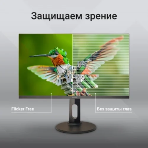 Монитор Digma 27" Progress 27P505F черный IPS LED 16:9 HDMI M/M матовая HAS Piv 300cd 178гр/178гр 19 Монитор Digma 27" Progress 27P505F черный IPS LED 16:9 HDMI M/M матовая HAS Piv 300cd 178гр/178гр 19