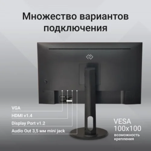 Монитор Digma 27" Progress 27P505F черный IPS LED 16:9 HDMI M/M матовая HAS Piv 300cd 178гр/178гр 19 Монитор Digma 27" Progress 27P505F черный IPS LED 16:9 HDMI M/M матовая HAS Piv 300cd 178гр/178гр 19