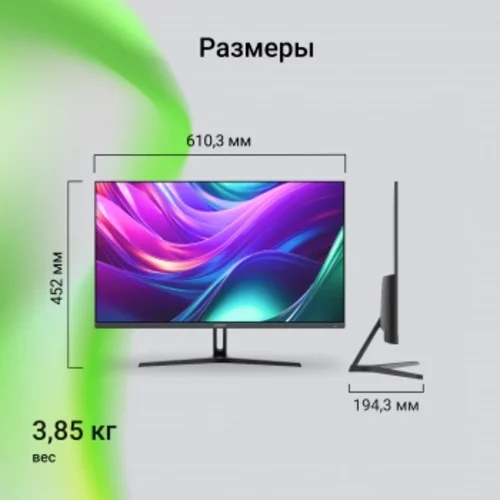 Монитор Digma 27" Progress 27P504F черный IPS LED 16:9 HDMI M/M матовая 300cd 178гр/178гр 1920x1080 Монитор Digma 27" Progress 27P504F черный IPS LED 16:9 HDMI M/M матовая 300cd 178гр/178гр 1920x1080
