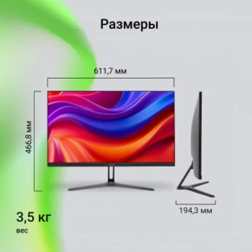 Монитор Digma 27" Progress 27P301F черный IPS LED 16:9 HDMI M/M матовая 300cd 178гр/178гр 1920x1080 Монитор Digma 27" Progress 27P301F черный IPS LED 16:9 HDMI M/M матовая 300cd 178гр/178гр 1920x1080