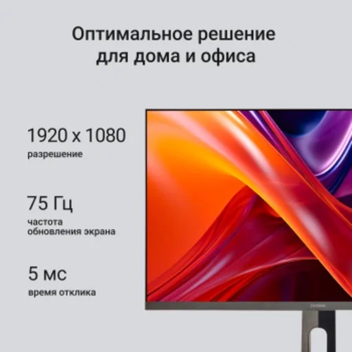 Монитор Digma 27" Progress 27P605F черный IPS LED 5ms 16:9 HDMI M/M матовая HAS Piv 300cd 178гр/178г Монитор Digma 27" Progress 27P605F черный IPS LED 5ms 16:9 HDMI M/M матовая HAS Piv 300cd 178гр/178г