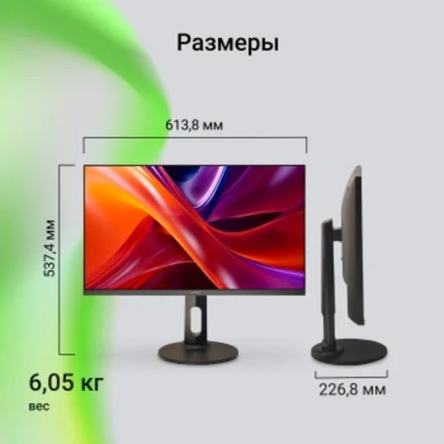 Монитор Digma 27" Progress 27P605F черный IPS LED 5ms 16:9 HDMI M/M матовая HAS Piv 300cd 178гр/178г Монитор Digma 27" Progress 27P605F черный IPS LED 5ms 16:9 HDMI M/M матовая HAS Piv 300cd 178гр/178г