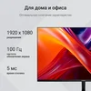 Монитор Digma 27" Progress 27P203F черный IPS LED 5ms 16:9 HDMI матовая 250cd 178гр/178гр 1920x1080