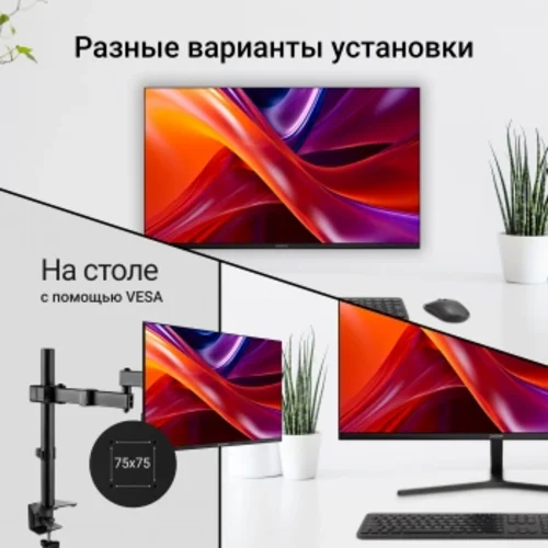 Монитор Digma 27" Progress 27P203F черный IPS LED 5ms 16:9 HDMI матовая 250cd 178гр/178гр 1920x1080