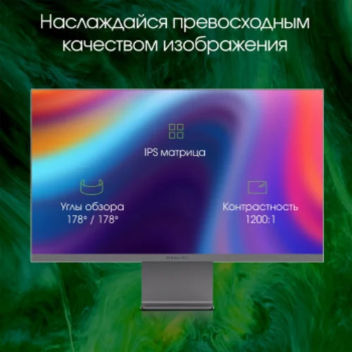Монитор Digma Pro 27" Art S серый IPS LED 5ms 16:9 HDMI M/M матовая 400cd 178гр/178гр 3840x2160 60Hz