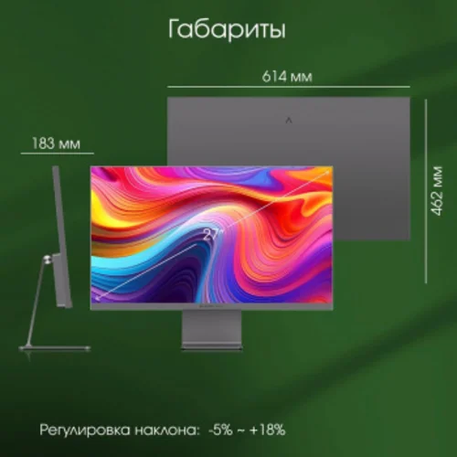Монитор Digma Pro 27" Art S серый IPS LED 5ms 16:9 HDMI M/M матовая 400cd 178гр/178гр 3840x2160 60Hz