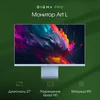Монитор Digma Pro 27" Art L синий IPS LED 5ms 16:9 HDMI M/M матовая 300cd 178гр/178гр 2560x1440 165H Монитор Digma Pro 27" Art L синий IPS LED 5ms 16:9 HDMI M/M матовая 300cd 178гр/178гр 2560x1440 165H