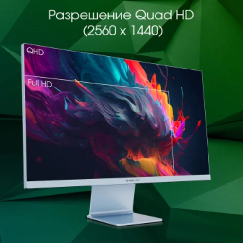 Монитор Digma Pro 27" Art L синий IPS LED 5ms 16:9 HDMI M/M матовая 300cd 178гр/178гр 2560x1440 165H Монитор Digma Pro 27" Art L синий IPS LED 5ms 16:9 HDMI M/M матовая 300cd 178гр/178гр 2560x1440 165H