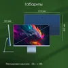Монитор Digma Pro 27" Art L синий IPS LED 5ms 16:9 HDMI M/M матовая 300cd 178гр/178гр 2560x1440 165H Монитор Digma Pro 27" Art L синий IPS LED 5ms 16:9 HDMI M/M матовая 300cd 178гр/178гр 2560x1440 165H