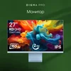 Монитор Digma Pro 27" Art L синий IPS LED 5ms 16:9 HDMI M/M матовая 300cd 178гр/178гр 2560x1440 165H Монитор Digma Pro 27" Art L синий IPS LED 5ms 16:9 HDMI M/M матовая 300cd 178гр/178гр 2560x1440 165H