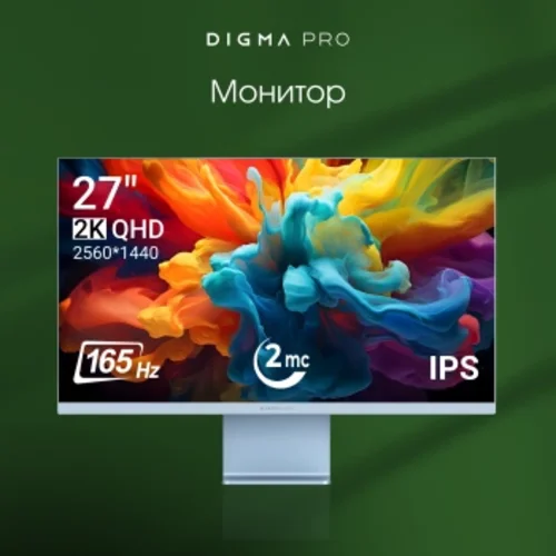 Монитор Digma Pro 27" Art L синий IPS LED 5ms 16:9 HDMI M/M матовая 300cd 178гр/178гр 2560x1440 165H Монитор Digma Pro 27" Art L синий IPS LED 5ms 16:9 HDMI M/M матовая 300cd 178гр/178гр 2560x1440 165H