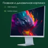 Монитор Digma Pro 27" Art L синий IPS LED 5ms 16:9 HDMI M/M матовая 300cd 178гр/178гр 2560x1440 165H Монитор Digma Pro 27" Art L синий IPS LED 5ms 16:9 HDMI M/M матовая 300cd 178гр/178гр 2560x1440 165H