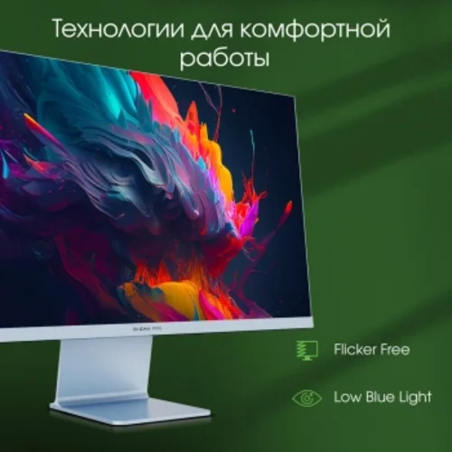 Монитор Digma Pro 27" Art L синий IPS LED 5ms 16:9 HDMI M/M матовая 300cd 178гр/178гр 2560x1440 165H Монитор Digma Pro 27" Art L синий IPS LED 5ms 16:9 HDMI M/M матовая 300cd 178гр/178гр 2560x1440 165H