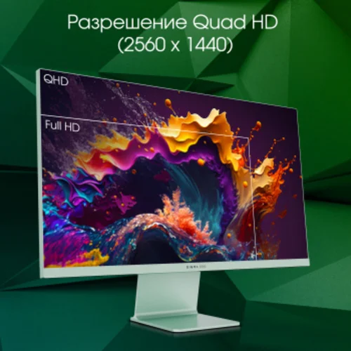 Монитор Digma Pro 27" Art L зеленый IPS LED 5ms 16:9 HDMI M/M матовая 300cd 178гр/178гр 2560x1440 16 Монитор Digma Pro 27" Art L зеленый IPS LED 5ms 16:9 HDMI M/M матовая 300cd 178гр/178гр 2560x1440 16