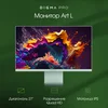 Монитор Digma Pro 27" Art L зеленый IPS LED 5ms 16:9 HDMI M/M матовая 300cd 178гр/178гр 2560x1440 16 Монитор Digma Pro 27" Art L зеленый IPS LED 5ms 16:9 HDMI M/M матовая 300cd 178гр/178гр 2560x1440 16