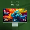 Монитор Digma Pro 27" Art L зеленый IPS LED 5ms 16:9 HDMI M/M матовая 300cd 178гр/178гр 2560x1440 16 Монитор Digma Pro 27" Art L зеленый IPS LED 5ms 16:9 HDMI M/M матовая 300cd 178гр/178гр 2560x1440 16