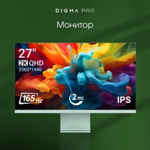 Монитор Digma Pro 27" Art L зеленый IPS LED 5ms 16:9 HDMI M/M матовая 300cd 178гр/178гр 2560x1440 16 Монитор Digma Pro 27" Art L зеленый IPS LED 5ms 16:9 HDMI M/M матовая 300cd 178гр/178гр 2560x1440 16