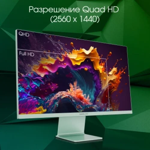 Монитор Digma Pro 27" Art L зеленый IPS LED 5ms 16:9 HDMI M/M матовая 300cd 178гр/178гр 2560x1440 16 Монитор Digma Pro 27" Art L зеленый IPS LED 5ms 16:9 HDMI M/M матовая 300cd 178гр/178гр 2560x1440 16