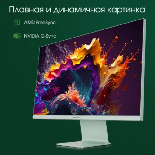 Монитор Digma Pro 27" Art L зеленый IPS LED 5ms 16:9 HDMI M/M матовая 300cd 178гр/178гр 2560x1440 16 Монитор Digma Pro 27" Art L зеленый IPS LED 5ms 16:9 HDMI M/M матовая 300cd 178гр/178гр 2560x1440 16