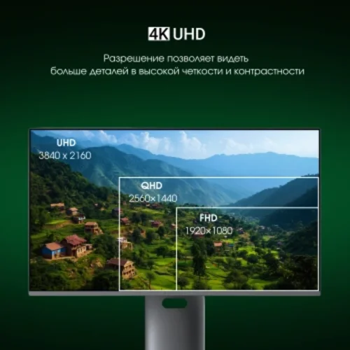 Монитор Digma Pro 31.5" Vision L серебристый QD OLED LED 0.03ms 16:9 HDMI глянцевая HAS Piv 1000cd 1 Монитор Digma Pro 31.5" Vision L серебристый QD OLED LED 0.03ms 16:9 HDMI глянцевая HAS Piv 1000cd 1