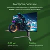 Монитор Digma Pro 27" Vision S черный QD OLED LED 0.03ms 16:9 HDMI M/M глянцевая HAS 1000cd 178гр/17 Монитор Digma Pro 27" Vision S черный QD OLED LED 0.03ms 16:9 HDMI M/M глянцевая HAS 1000cd 178гр/17