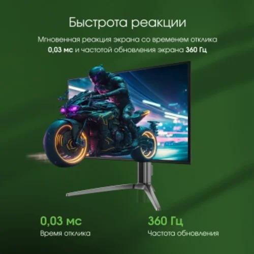 Монитор Digma Pro 27" Vision S черный QD OLED LED 0.03ms 16:9 HDMI M/M глянцевая HAS 1000cd 178гр/17 Монитор Digma Pro 27" Vision S черный QD OLED LED 0.03ms 16:9 HDMI M/M глянцевая HAS 1000cd 178гр/17