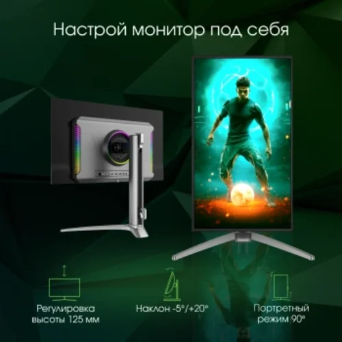 Монитор Digma Pro 27" Vision S черный QD OLED LED 0.03ms 16:9 HDMI M/M глянцевая HAS 1000cd 178гр/17 Монитор Digma Pro 27" Vision S черный QD OLED LED 0.03ms 16:9 HDMI M/M глянцевая HAS 1000cd 178гр/17